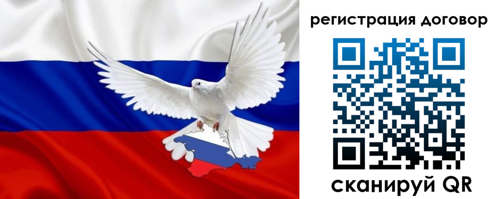 прописка в квартире в Касли