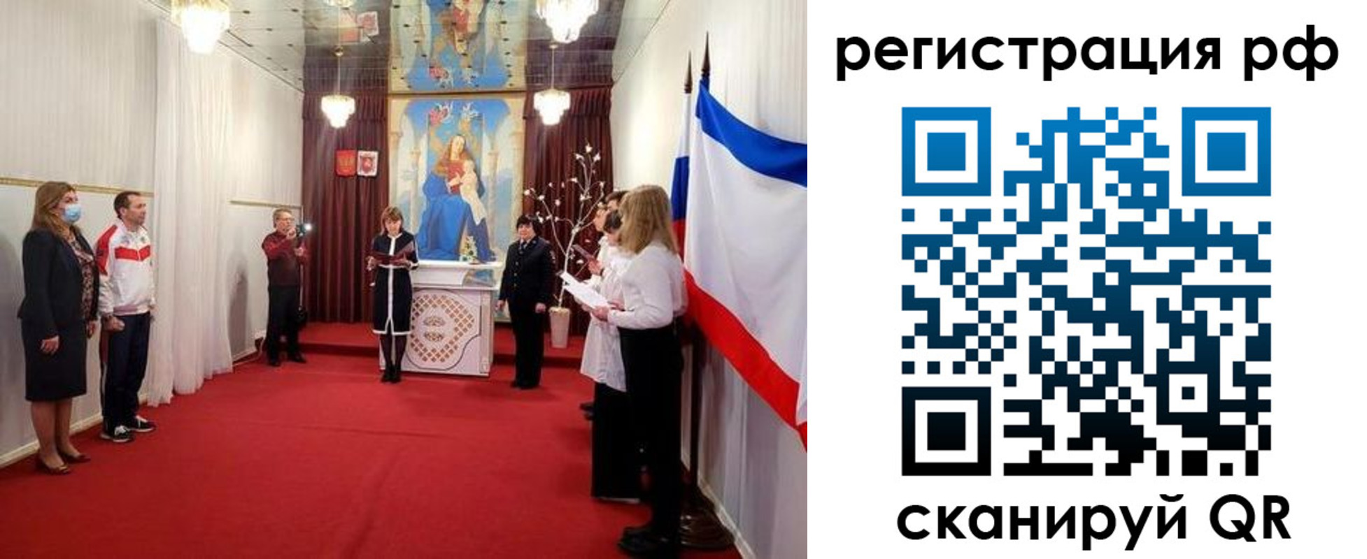 прописка гарантия в Касли